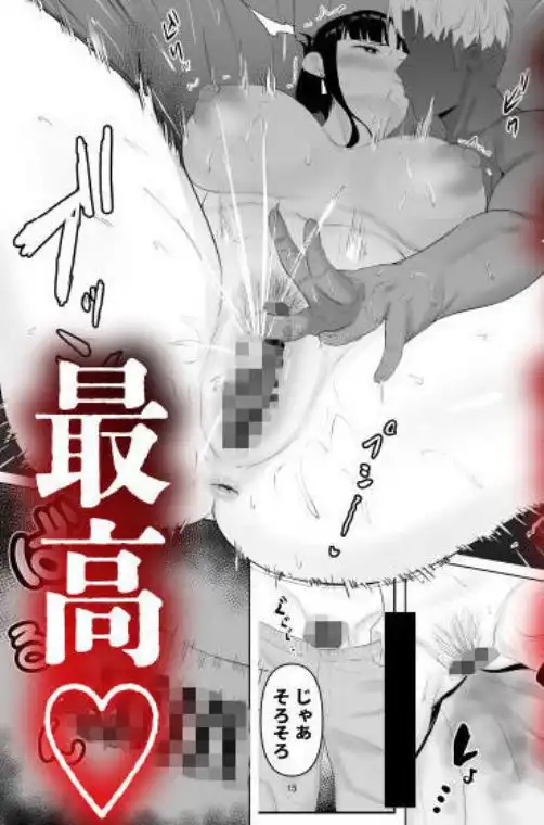 強気妻、不倫セックスで「雌」になる(d_650527)