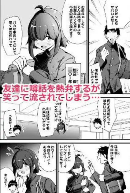 別館3階男子トイレの肉便姫(d_653432)ページ002