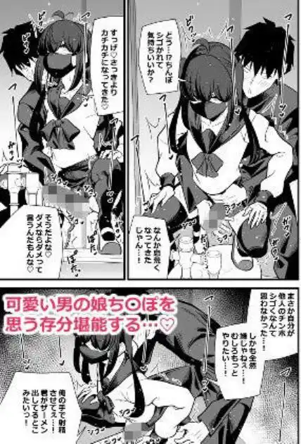 別館3階男子トイレの肉便姫(d_653432)ページ008