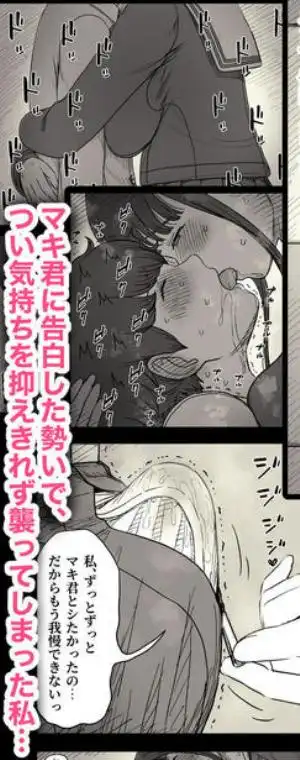 長身女子に食べられる(d_654448)ページ004