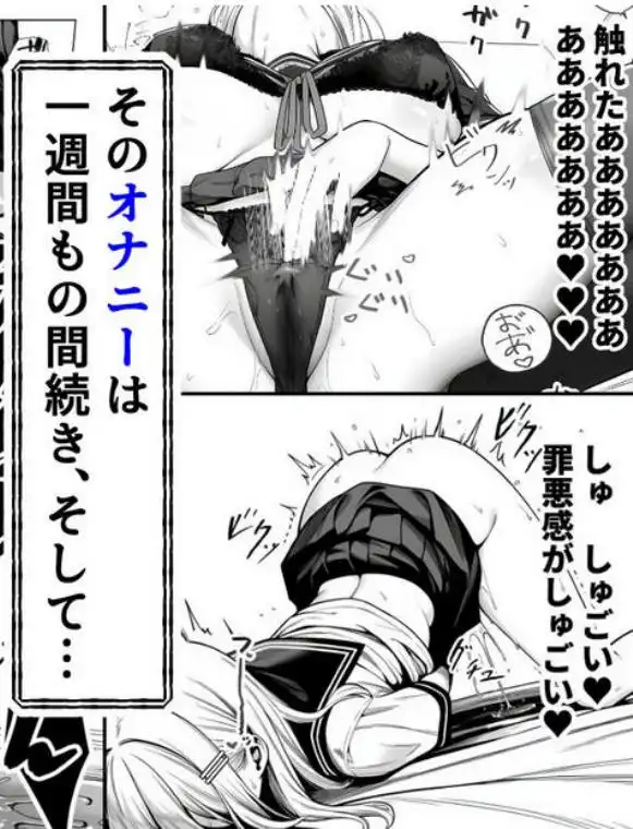 一週間後にイチャラブセックスする爆乳彼女(d_654905)ページ008