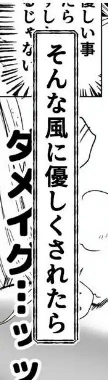 一週間後にイチャラブセックスする爆乳彼女(d_654905)ページ011