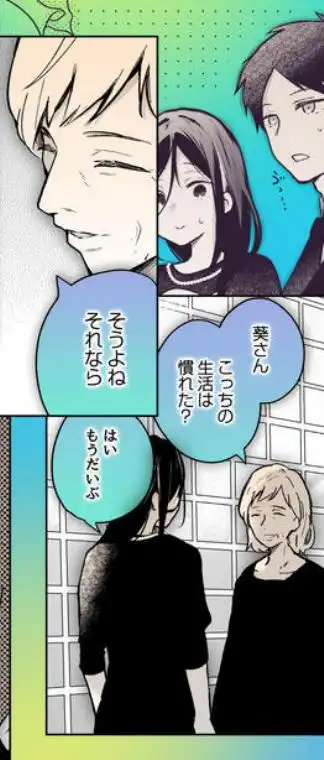 秘花 -ヒメバナ- scene.03(d_655887)ページ001