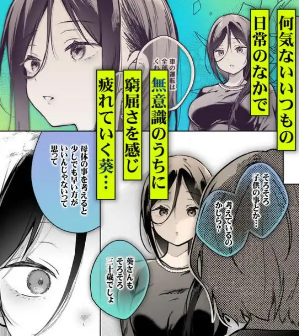 秘花 -ヒメバナ- scene.03(d_655887)ページ002