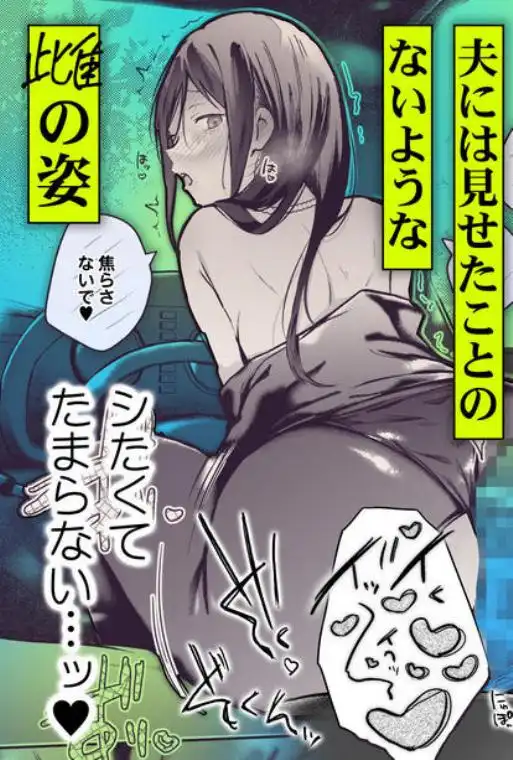 秘花 -ヒメバナ- scene.03(d_655887)ページ006