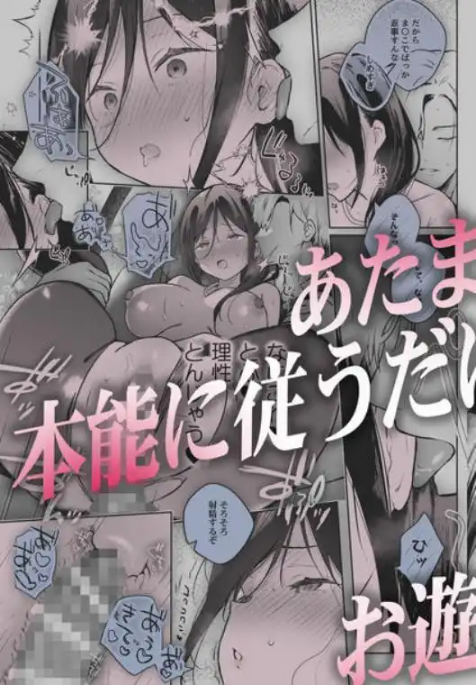 秘花 -ヒメバナ- scene.03(d_655887)ページ009