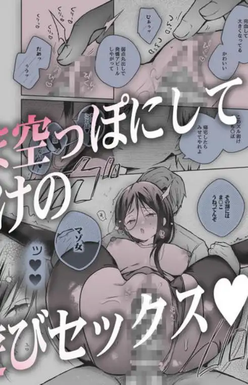 秘花 -ヒメバナ- scene.03(d_655887)ページ010