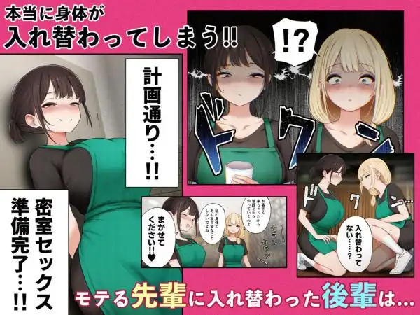 クール系店員さんをお持ち帰りしちゃった話4(d_657180)ページ003