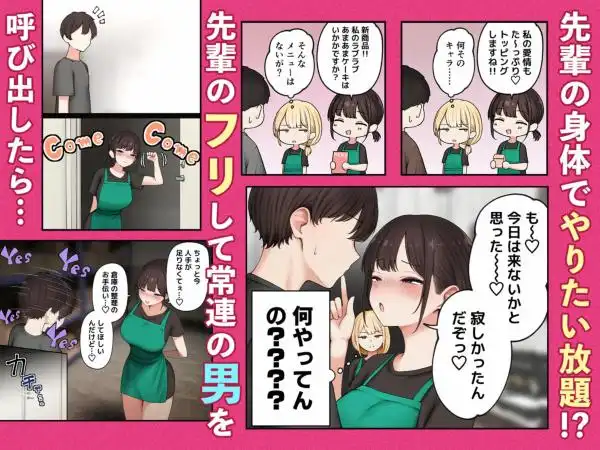クール系店員さんをお持ち帰りしちゃった話4(d_657180)ページ004