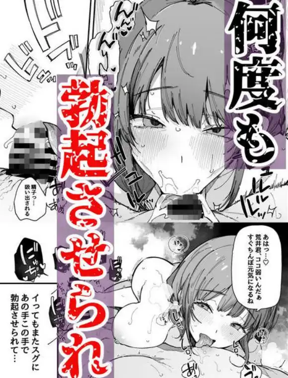 引っ越し先の近隣住民の性欲がヤバすぎて、毎日キンタマ空っぽにされる件。(d_657333)ページ014