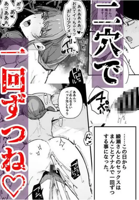 引っ越し先の近隣住民の性欲がヤバすぎて、毎日キンタマ空っぽにされる件。(d_657333)ページ016