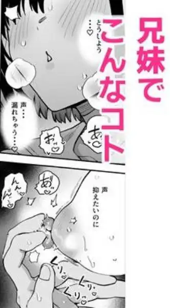 2年C組学園おっぱぶのキャストに妹がいた(d_659616)画像011