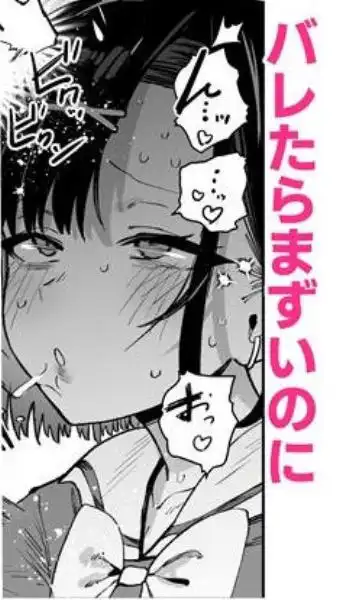 2年C組学園おっぱぶのキャストに妹がいた(d_659616)画像015