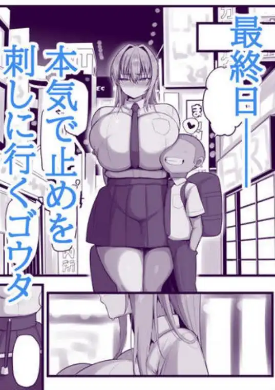 ネトラレ従者(d_660184)ページ014