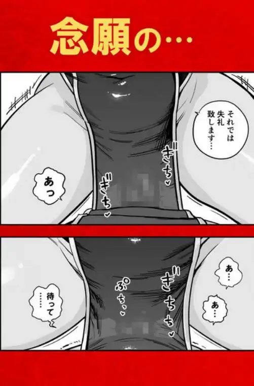 皇帝の指南役 -クールな宮女の筆おろし子作り指導-(d_661751)ページ007