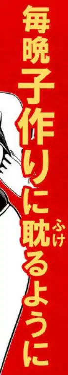 皇帝の指南役 -クールな宮女の筆おろし子作り指導-(d_661751)ページ013