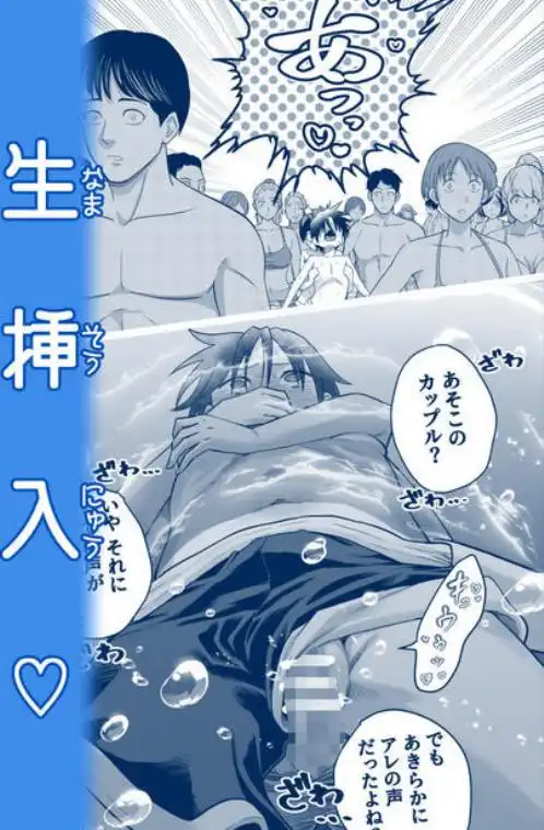 団地の友達 夏の思い出編(d_662444)ページ006