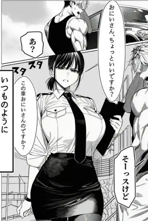 女性警察官（29歳）が、チンピラのチンポに逆取り調べをされて(d_663516)ページ003