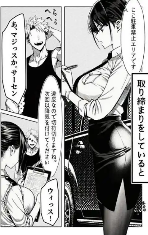 女性警察官（29歳）が、チンピラのチンポに逆取り調べをされて(d_663516)ページ004