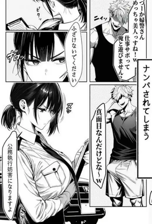 女性警察官（29歳）が、チンピラのチンポに逆取り調べをされて(d_663516)ページ006