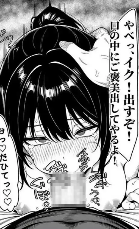 女性警察官（29歳）が、チンピラのチンポに逆取り調べをされて(d_663516)ページ014