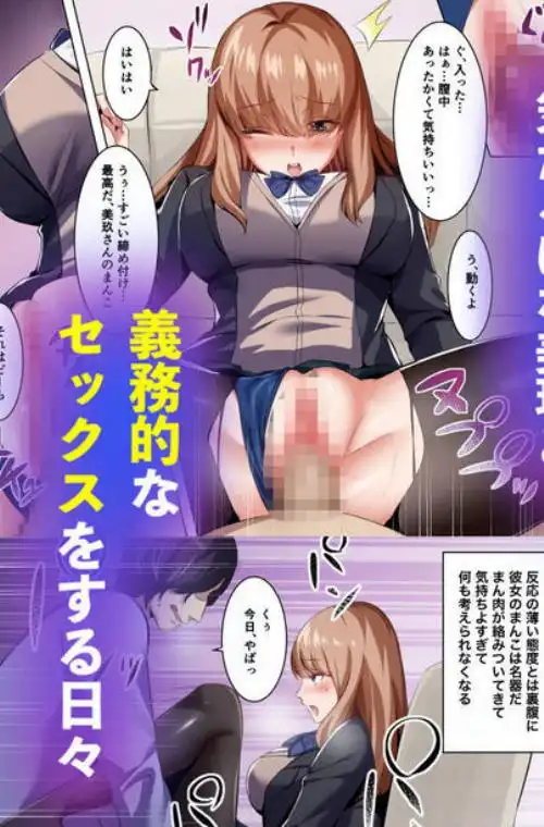 許嫁になったダウナーギャルに一晩中種付けする話【フルカラー版】 (d_666551)画像004