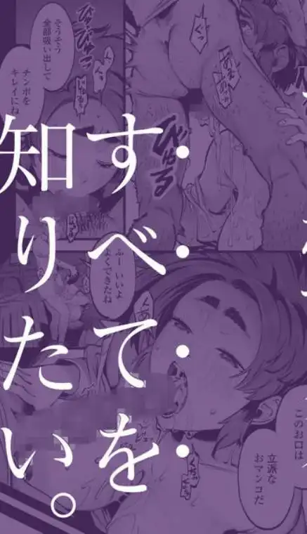 僕の知らない彼女の過去(d_668148)ページ006