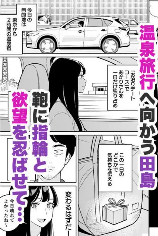 【朗報】激安風俗で大当たり引いた 最終章(d_670015)ページ002