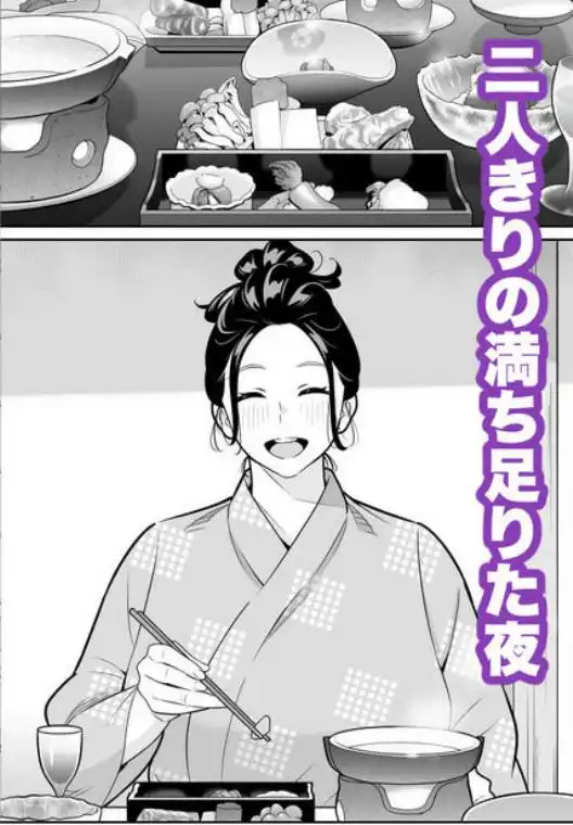 【朗報】激安風俗で大当たり引いた 最終章(d_670015)ページ015