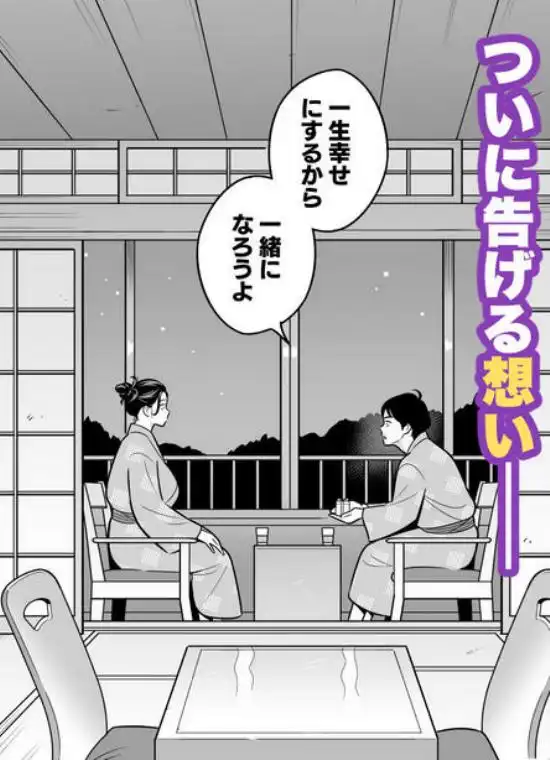 【朗報】激安風俗で大当たり引いた 最終章(d_670015)ページ016