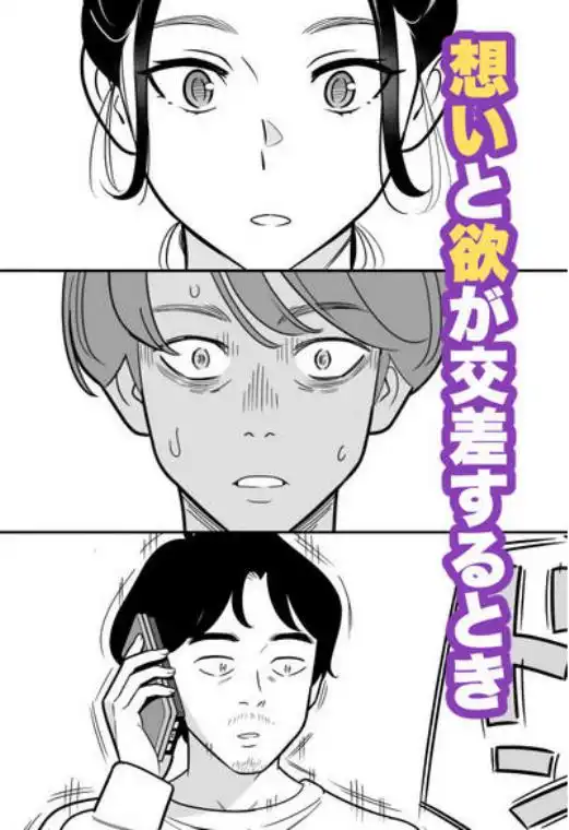 【朗報】激安風俗で大当たり引いた 最終章(d_670015)ページ017