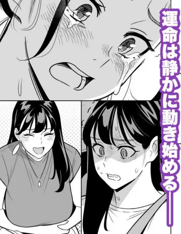 【朗報】激安風俗で大当たり引いた 最終章(d_670015)ページ018