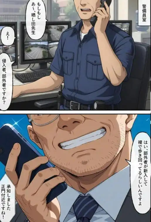 ヤリチン教師の餌食になる発情期ヒロインズ3～水泳特訓で晒し者にされる〇葉～(d_672092)ページ012