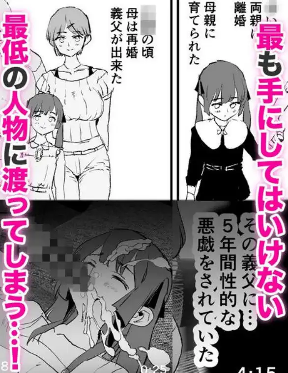 オナホ合宿ドスケベインタビュー・ふけいさんかん！(d_674651)ページ003