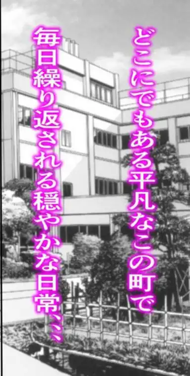 俺がコキ捨てSEXしている間以外時間が停止して数年たったのだが、、、(d_675556)ページ001