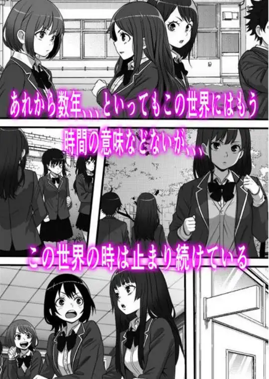 俺がコキ捨てSEXしている間以外時間が停止して数年たったのだが、、、(d_675556)ページ003