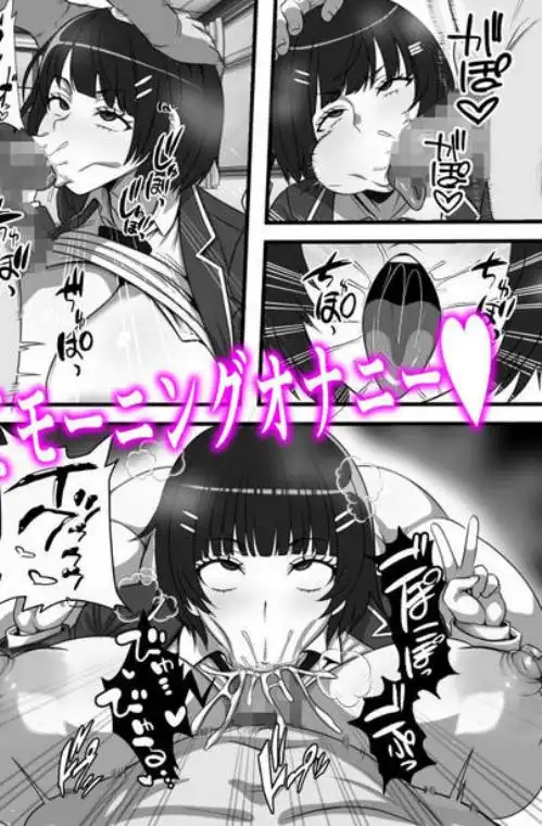 俺がコキ捨てSEXしている間以外時間が停止して数年たったのだが、、、(d_675556)ページ006