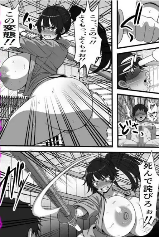 俺がコキ捨てSEXしている間以外時間が停止して数年たったのだが、、、(d_675556)ページ010