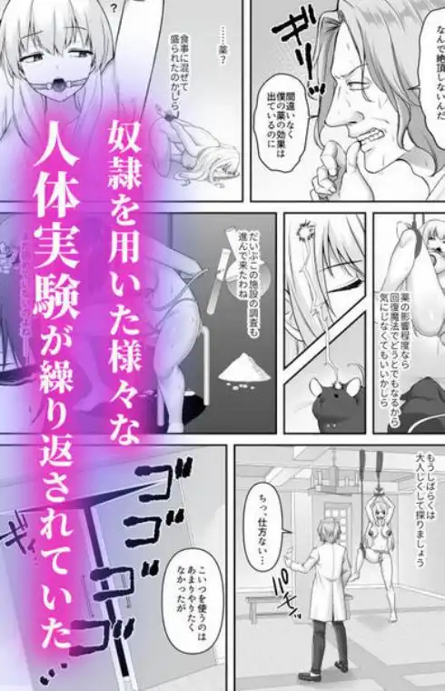 遮断賢者 ~百年生きた女賢者は囮捜査で感覚遮断魔法を使います~(d_675751)ページ006