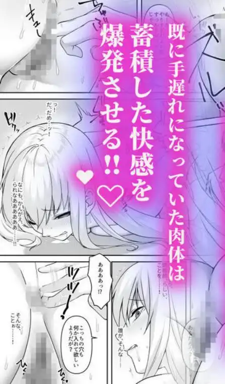 遮断賢者 ~百年生きた女賢者は囮捜査で感覚遮断魔法を使います~(d_675751)ページ012