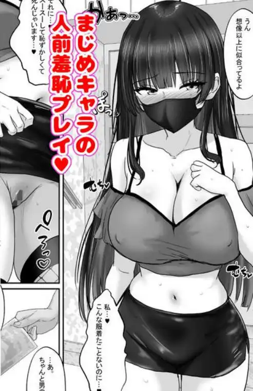 マッチング女子校生のエッチな性育記3 オナニー中毒の処女生徒会長リオナ、セックスの快楽に支配され、大人の女へと性長するまで～(d_680779)画像014