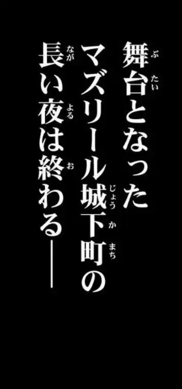 力あるサキュバスは性欲を満たしたいだけ 18(d_680850)ページ010
