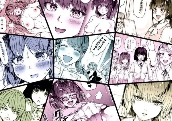 力あるサキュバスは性欲を満たしたいだけ 18(d_680850)ページ012