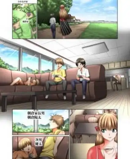 人妻ゴロしの魔眼 ─友達のお母さん 朝倉桃（35）の場合─(d_681709)ページ002