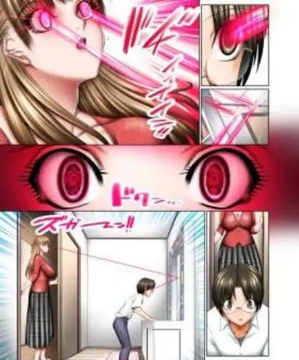 人妻ゴロしの魔眼 ─友達のお母さん 朝倉桃（35）の場合─(d_681709)ページ005