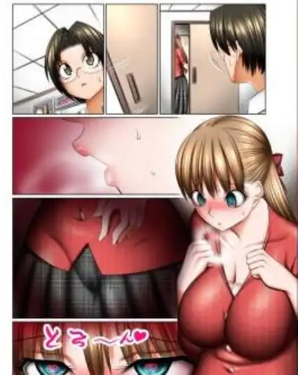 人妻ゴロしの魔眼 ─友達のお母さん 朝倉桃（35）の場合─(d_681709)ページ006