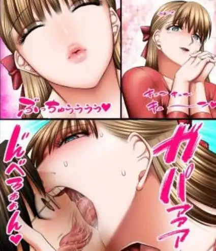 人妻ゴロしの魔眼 ─友達のお母さん 朝倉桃（35）の場合─(d_681709)ページ007