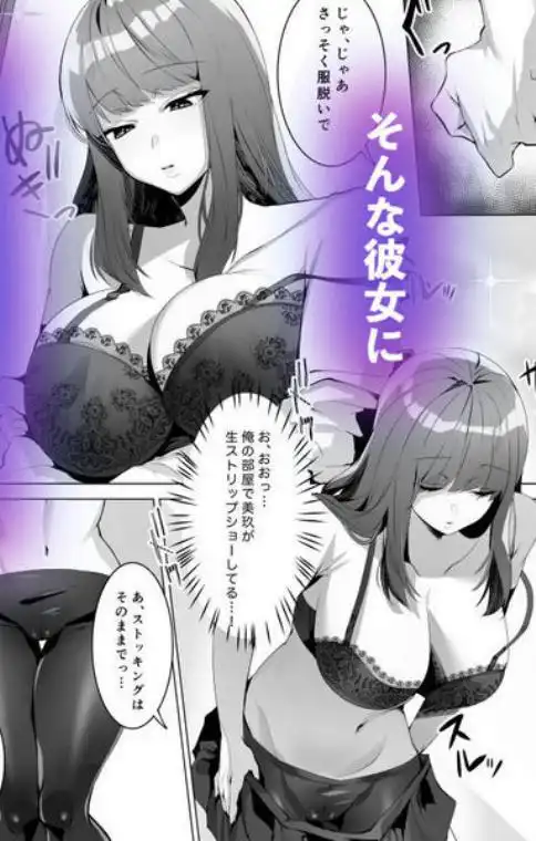 許嫁になったダウナーギャルは種付けされるまで帰れません(d_682213)ページ005