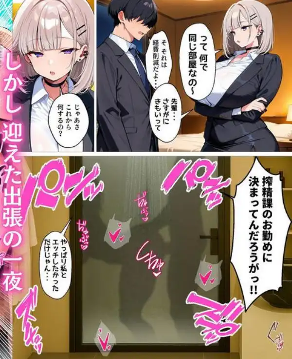 新卒のダウナーギャルが「だる…」って言いながら搾精してくれる話(d_683546)ページ014