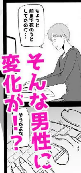 巨乳デリヘル呼びまくってたらヤンデレ化した(d_683566)ページ010